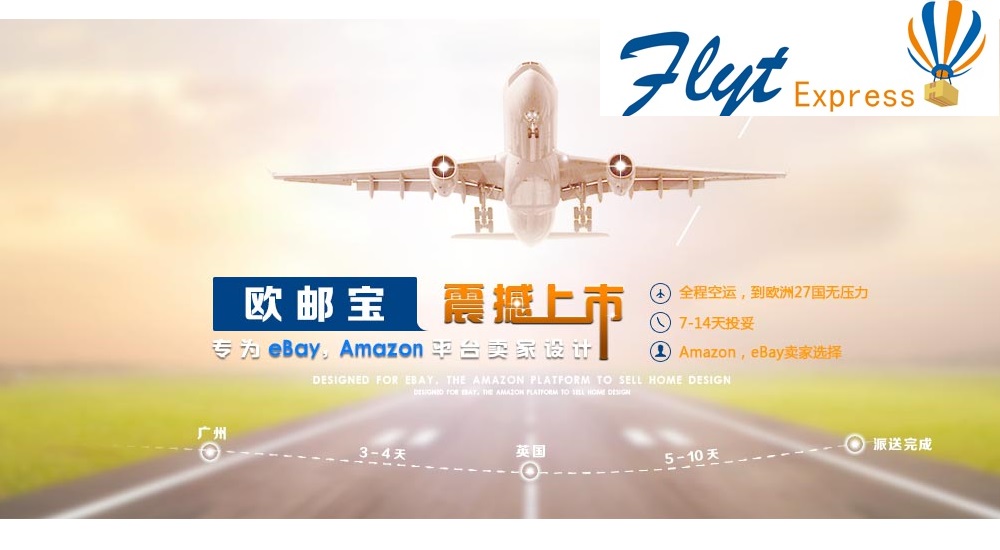 FLYTExpress kargo takibi nasıl yapılır?